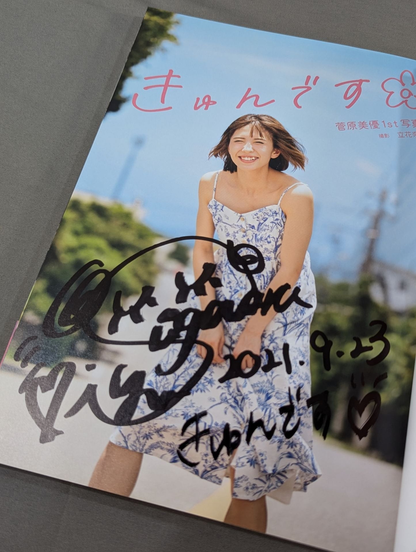 【hand signed autograph】 Miyu Sugawara photo Shu "Kyunden"