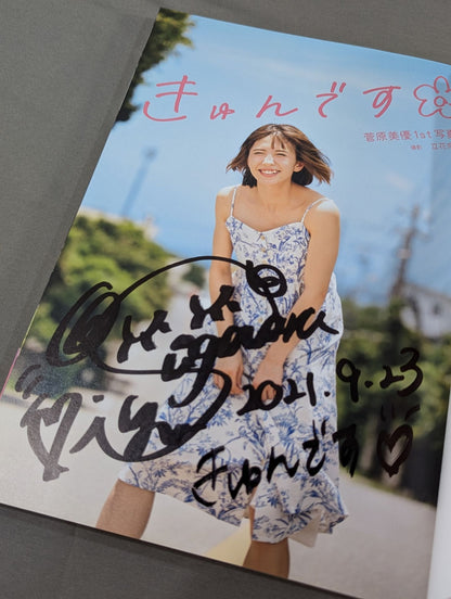 【hand signed autograph】 Miyu Sugawara photo Shu "Kyunden"