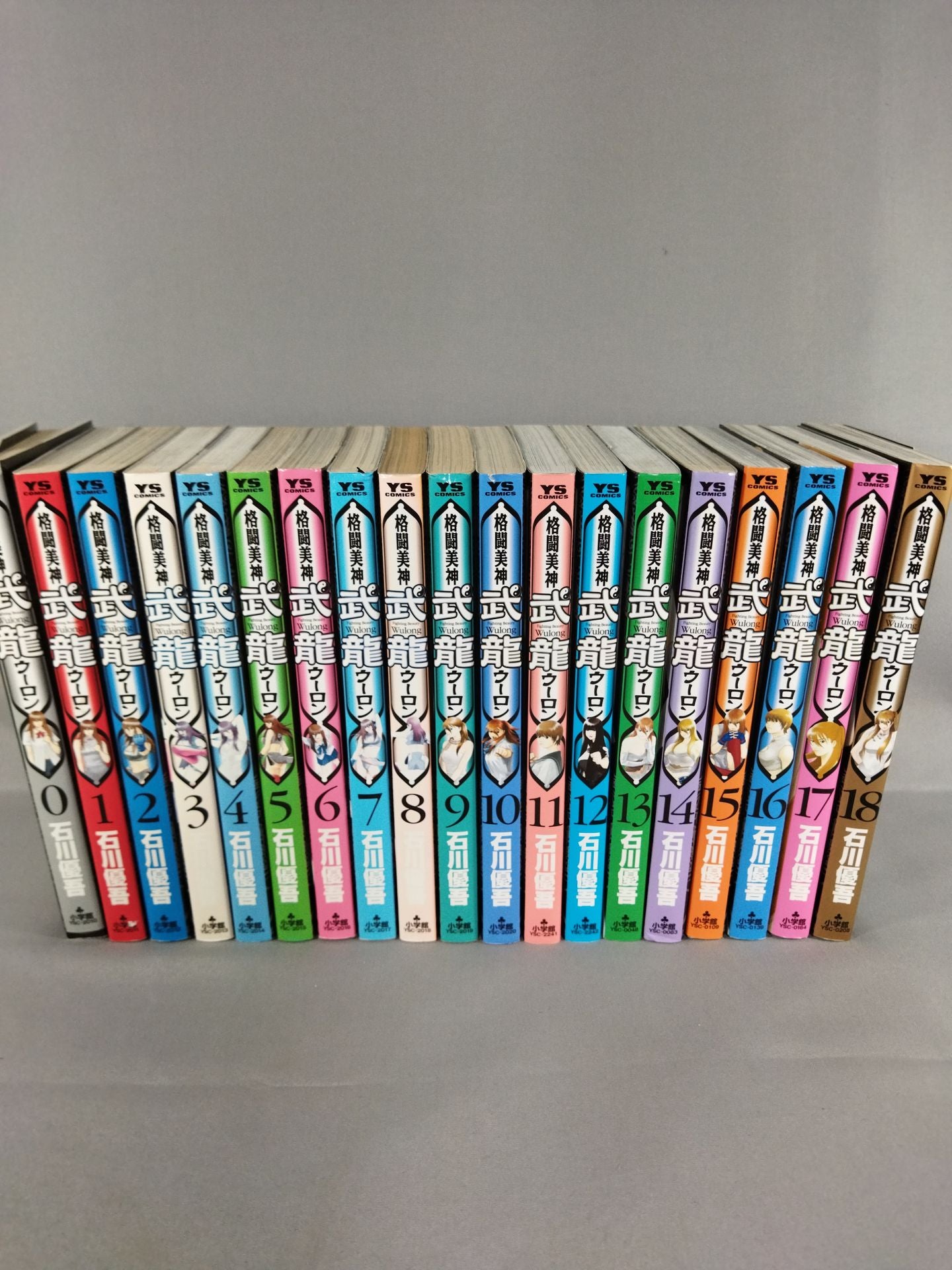 ★全巻セット★格闘美神武龍(ウーロン) 全18巻+0巻(外伝・ランランラン)セット