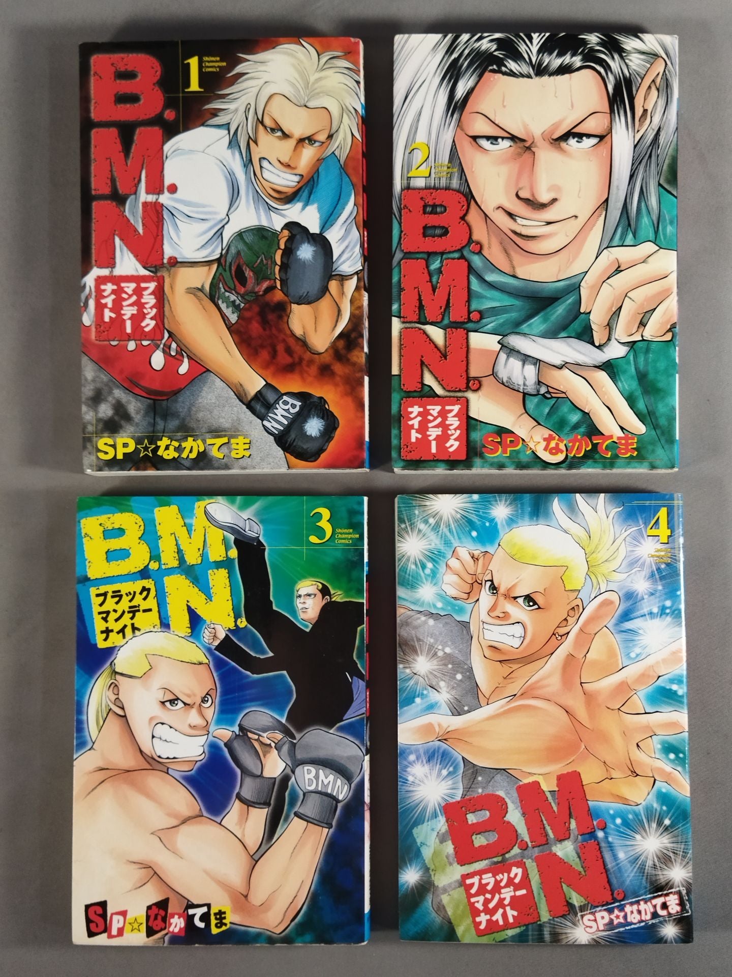 ★全巻セット★ B.M.N.(ブラックマンデーナイト)
