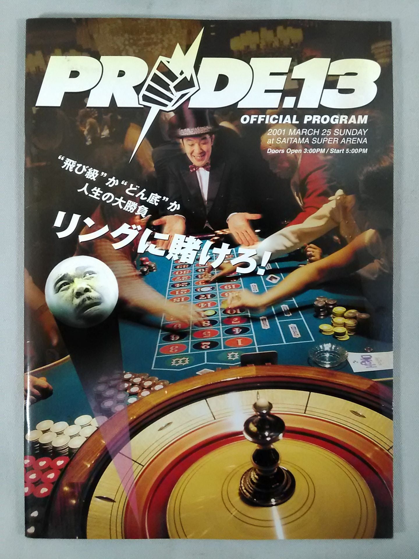 PRIDE.13