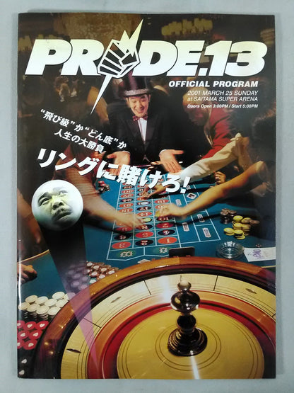 PRIDE.13