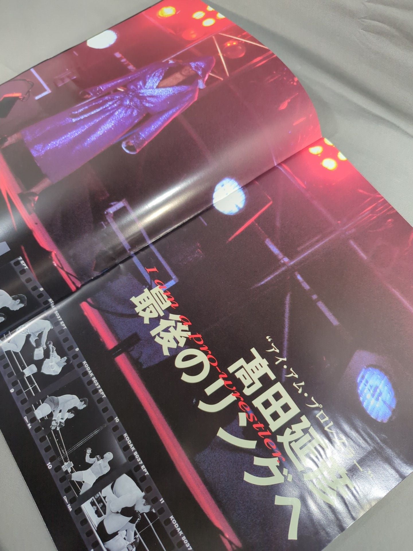 ★高田延彦 引退試合★ PRIDE.23