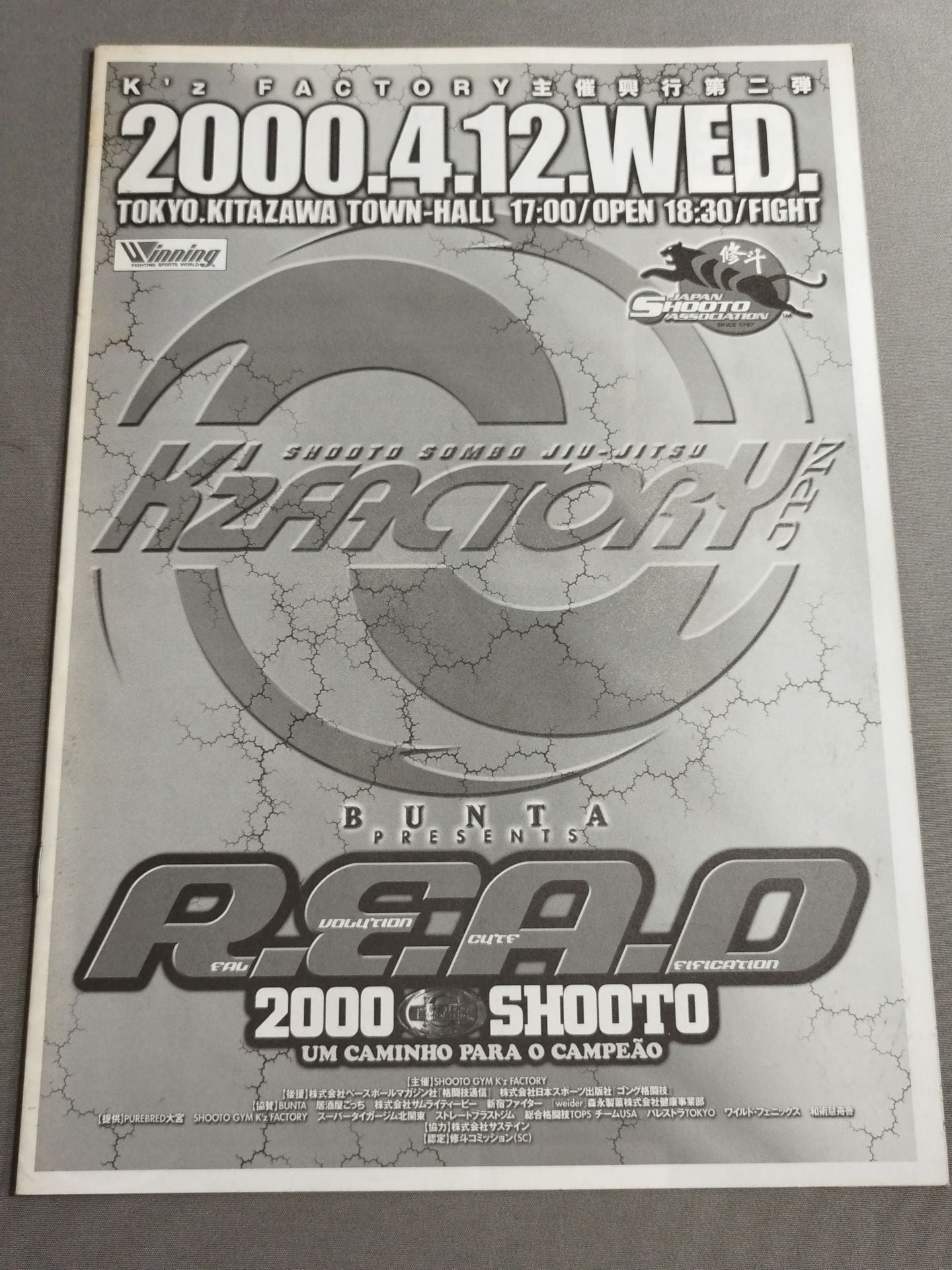 R.E.A.D 2000 SHOOTO（2000.4.12）