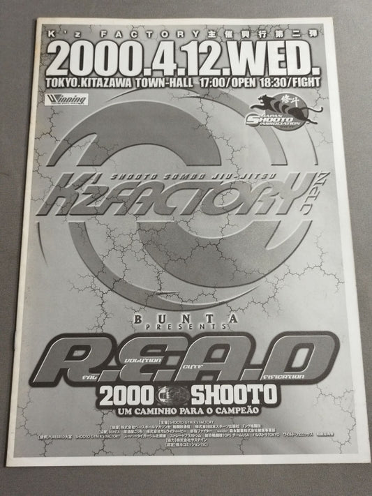 R.E.A.D 2000 SHOOTO（2000.4.12）