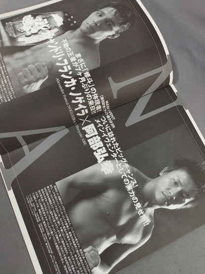 Professional Shooto Official Match (2002.7.19)