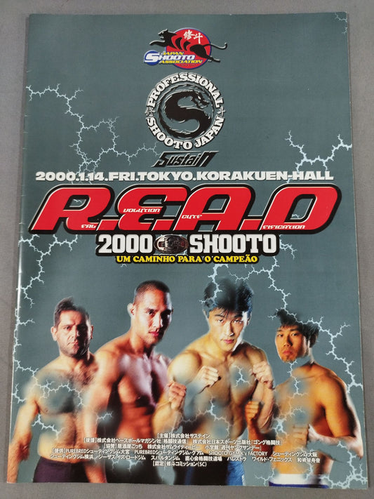 R.E.A.D 2000 SHOOTO (2000.1.14)