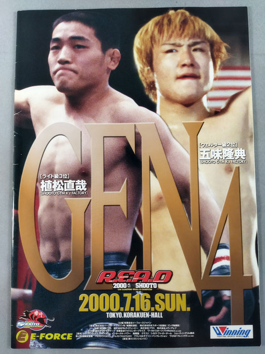 R.E.A.D 2000 SHOOTO (2000.7.16)
