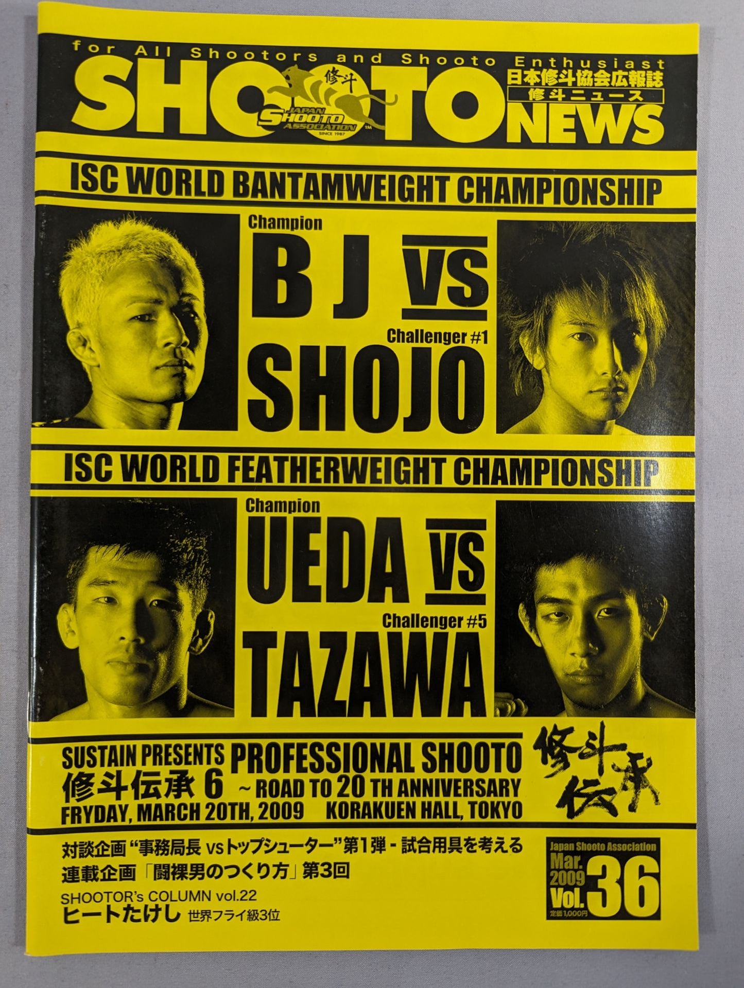 SHOOTO NEWS Vol.36