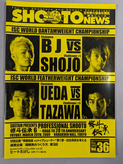 SHOOTO NEWS Vol.36
