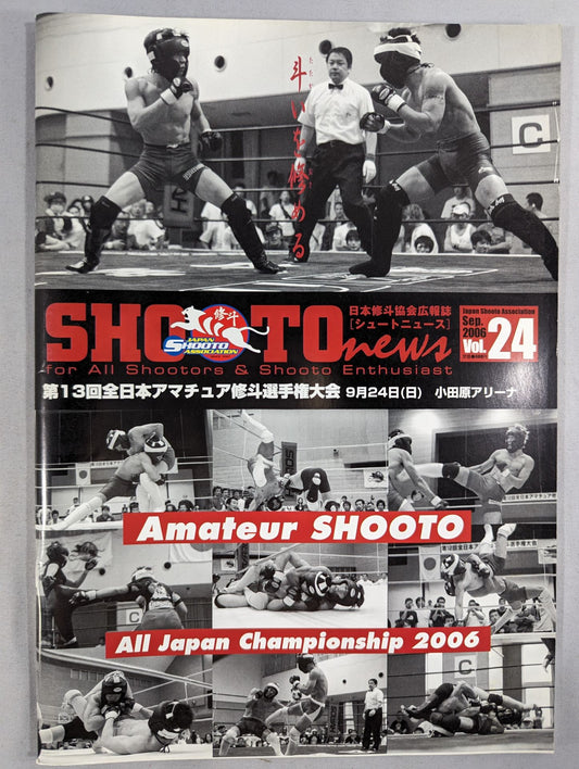 SHOOTO NEWS Vol.24