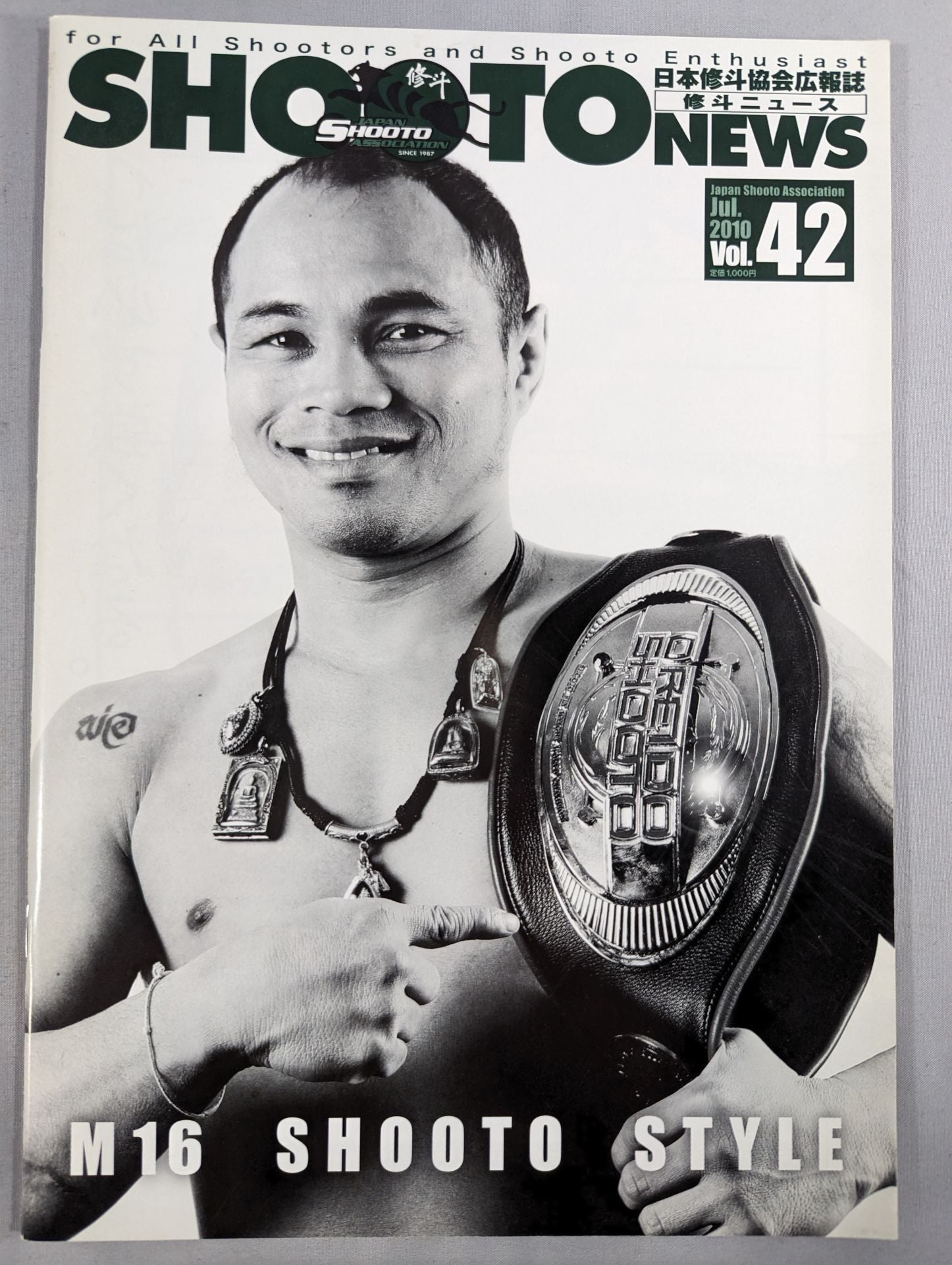 山本KID徳郁 デビュー戦　修斗公式パンフレット プロフェッショナル修斗公式パンフレット 山本KIDデビュー戦 - メルカリ