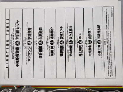 SHOOTO NEWS Vol.25