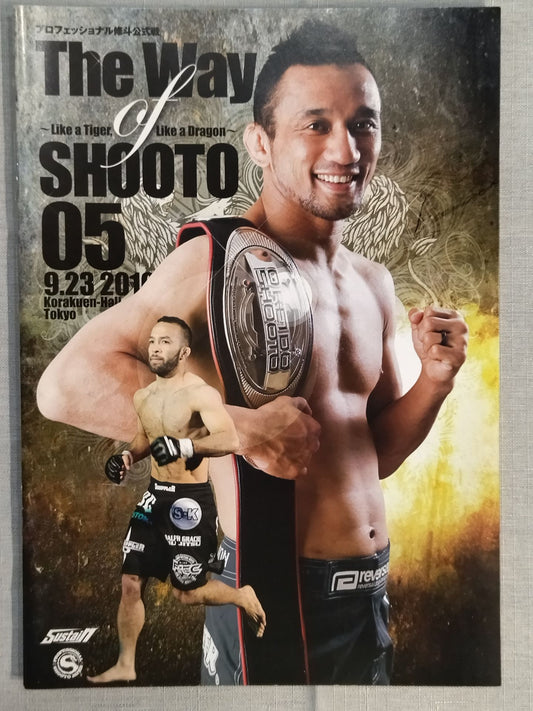 Professional Shooto Official Battle / The Way of SHOOTO 05