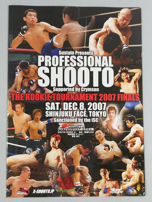 THE ROOKIE TOURNAMENT 2007 FINALS