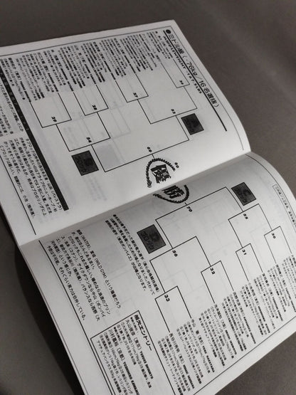 第6回アマチュア修斗選手権大会