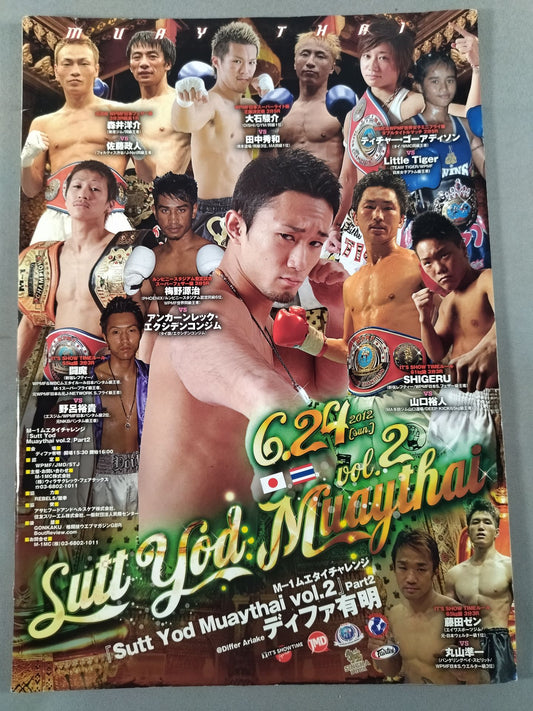 M-1ムエタイチャレンジ Sutt Yod Muaythai vol.2