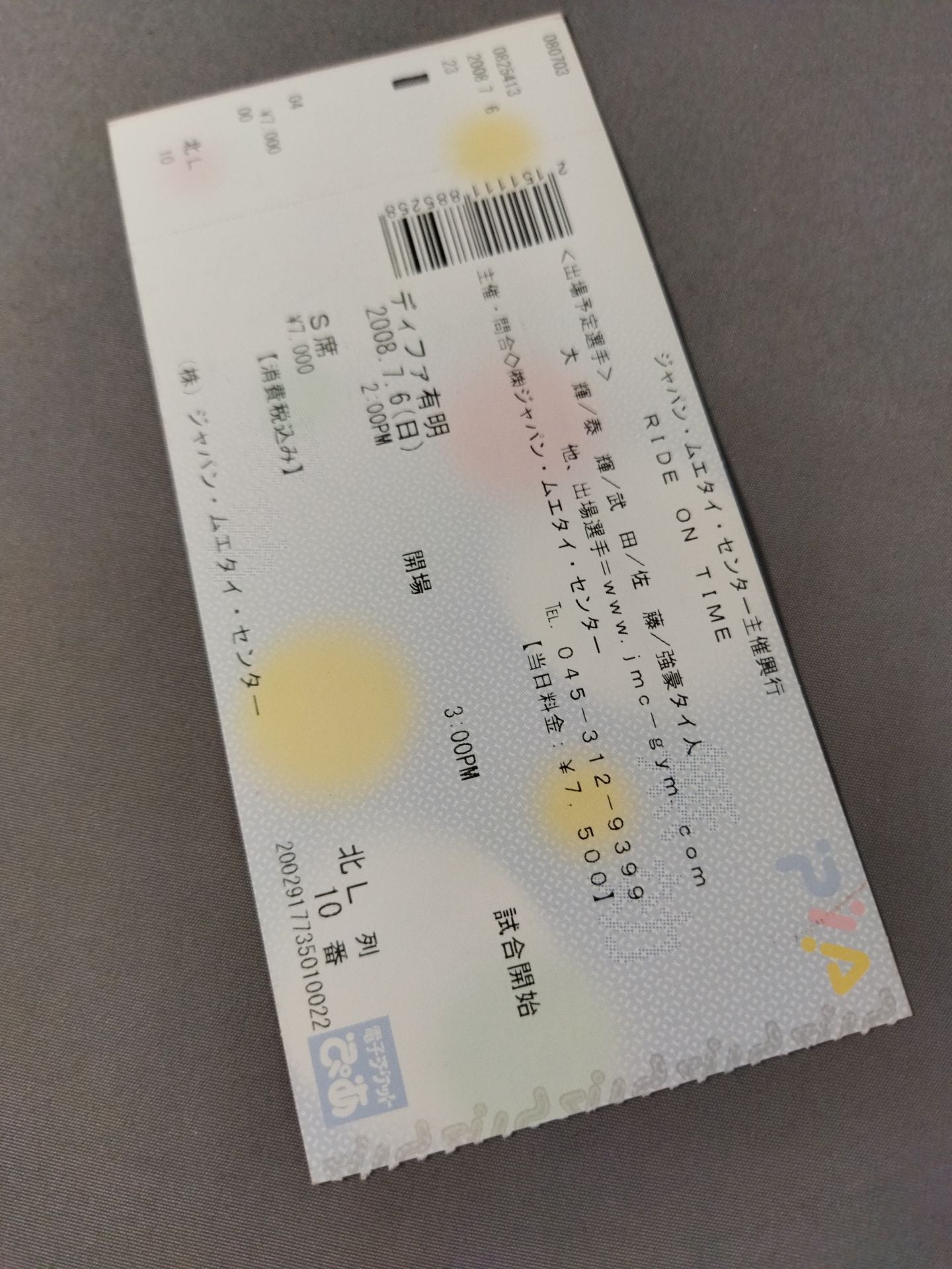 RIDE ON TIME 2nd