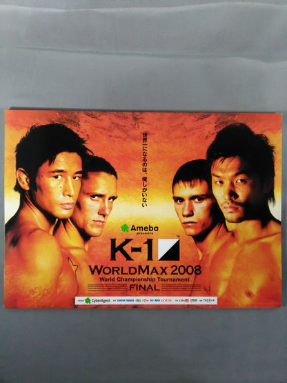 K-1 WORLD MAX 2008 FINAL ~World Championship Tournament FINAL~