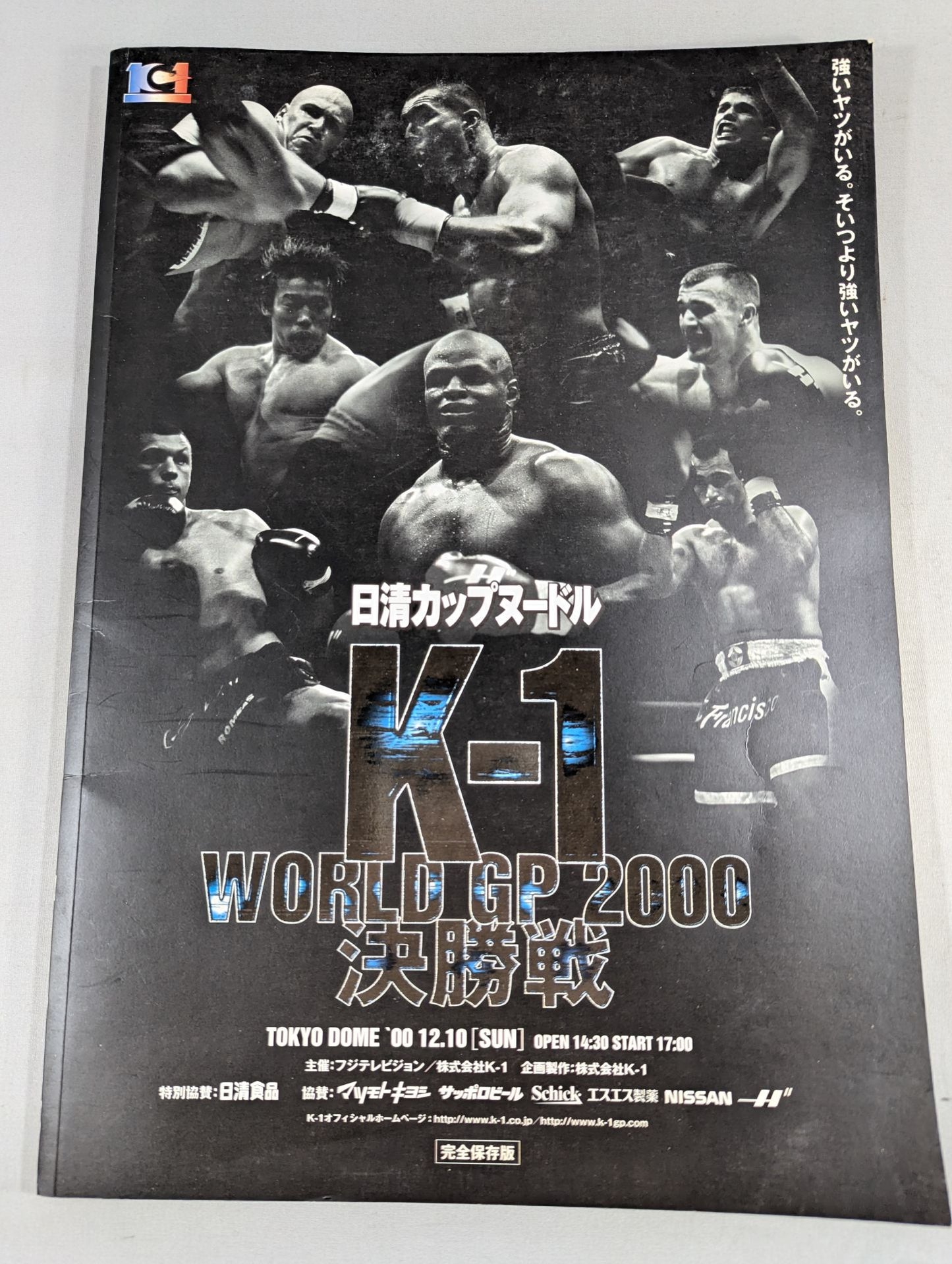 K-1WORLD GP 2000 決勝戦