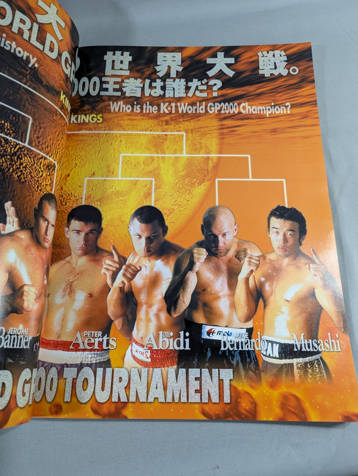 K-1WORLD GP 2000 決勝戦