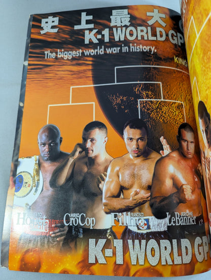 K-1WORLD GP 2000 決勝戦