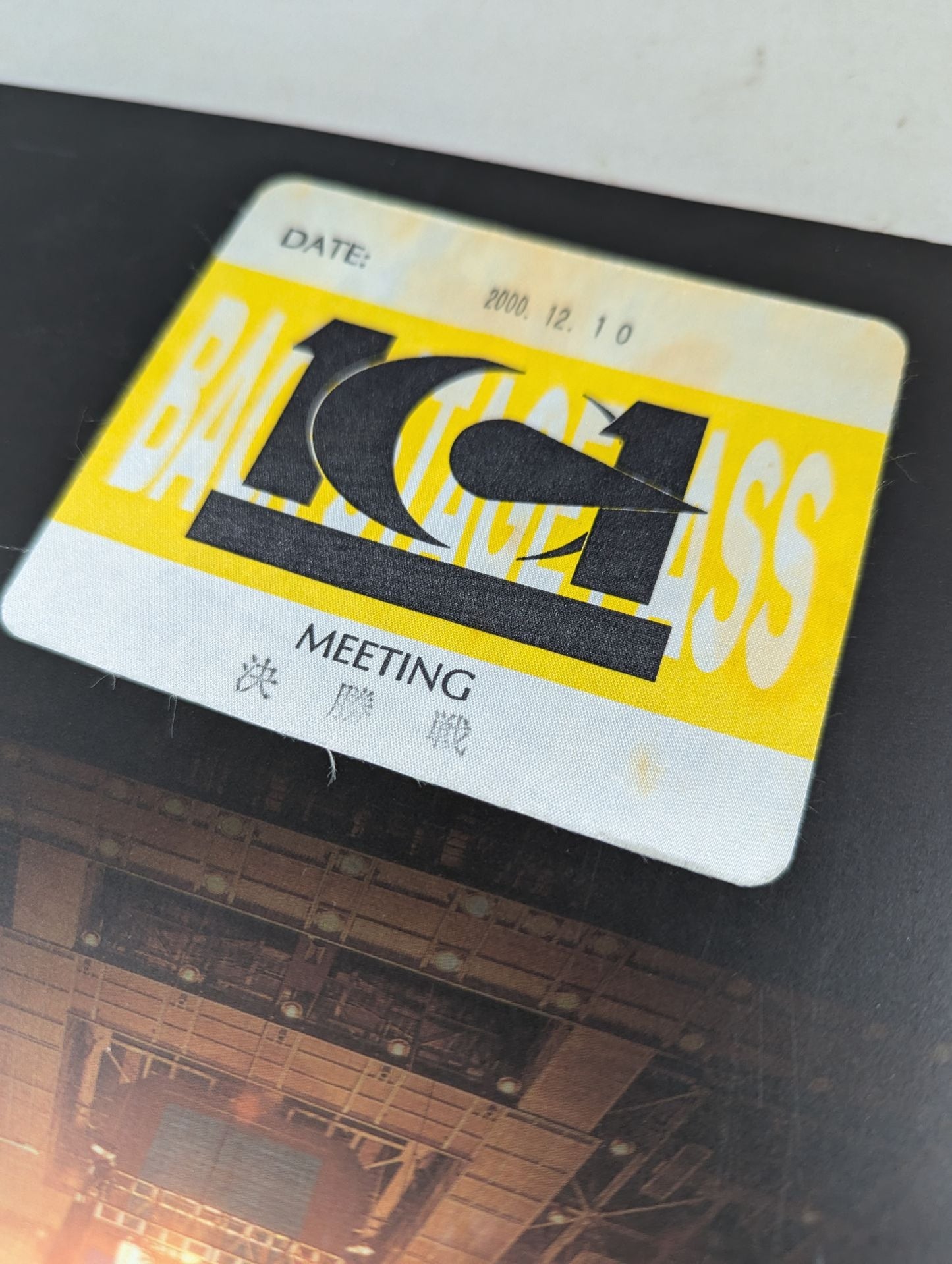 K-1WORLD GP 2000 決勝戦