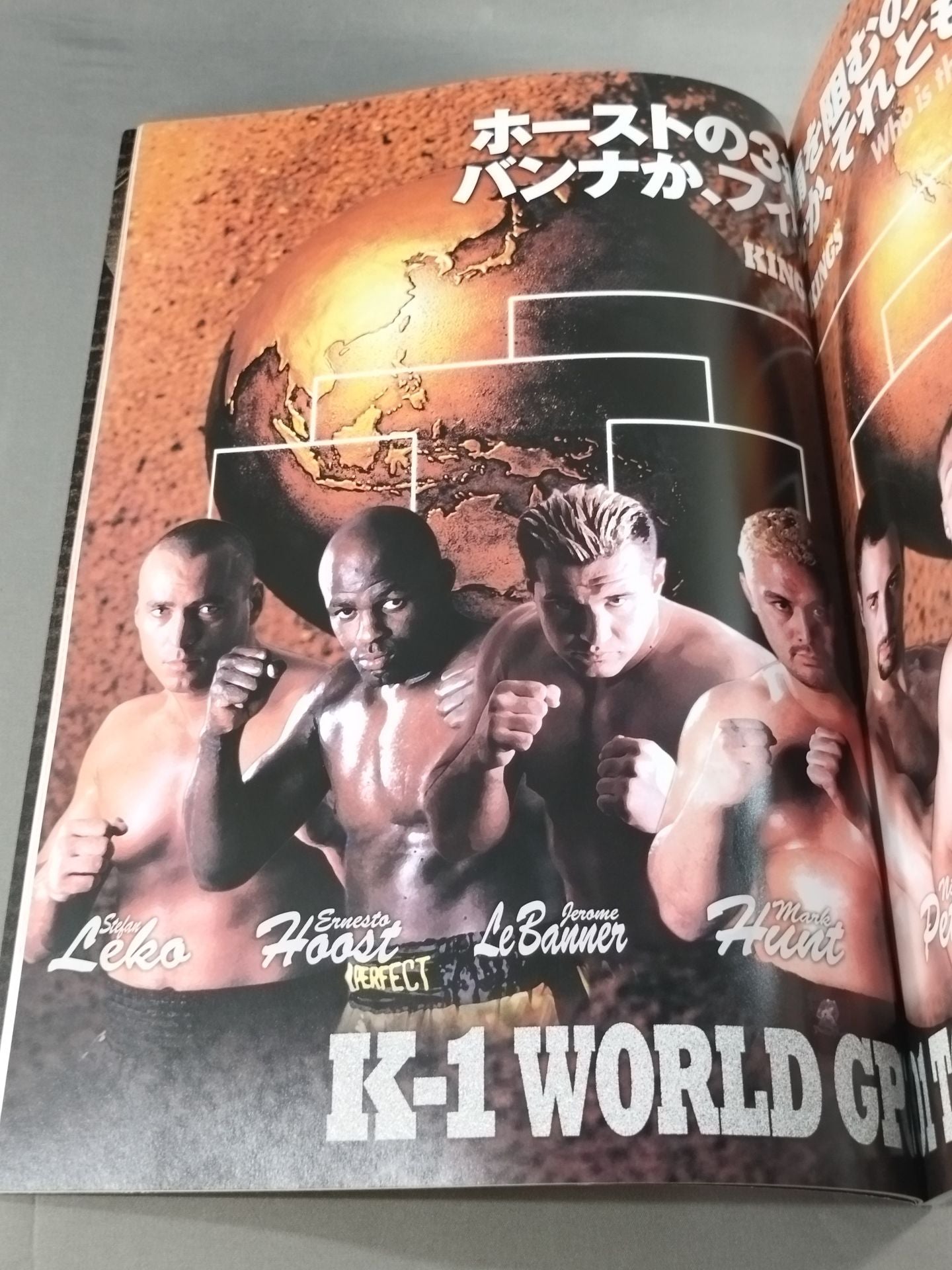 K-1 WORLD GRANDPRIX 2001 決勝戦