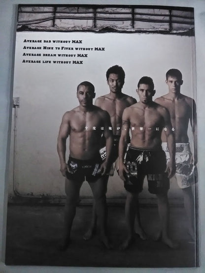 K-1 WORLD MAX 2007 ~World Championship Finals~
