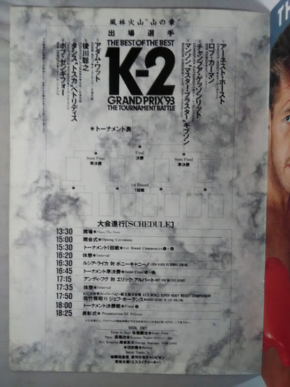 K-2 GRANDPRIX’93 THE TOURNAMENT BATTLE