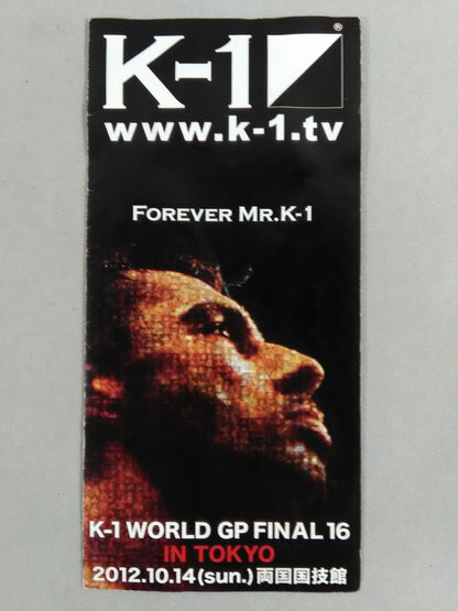 K-1 WORLD GP FINAL 16 IN TOKYO プログラム小冊子