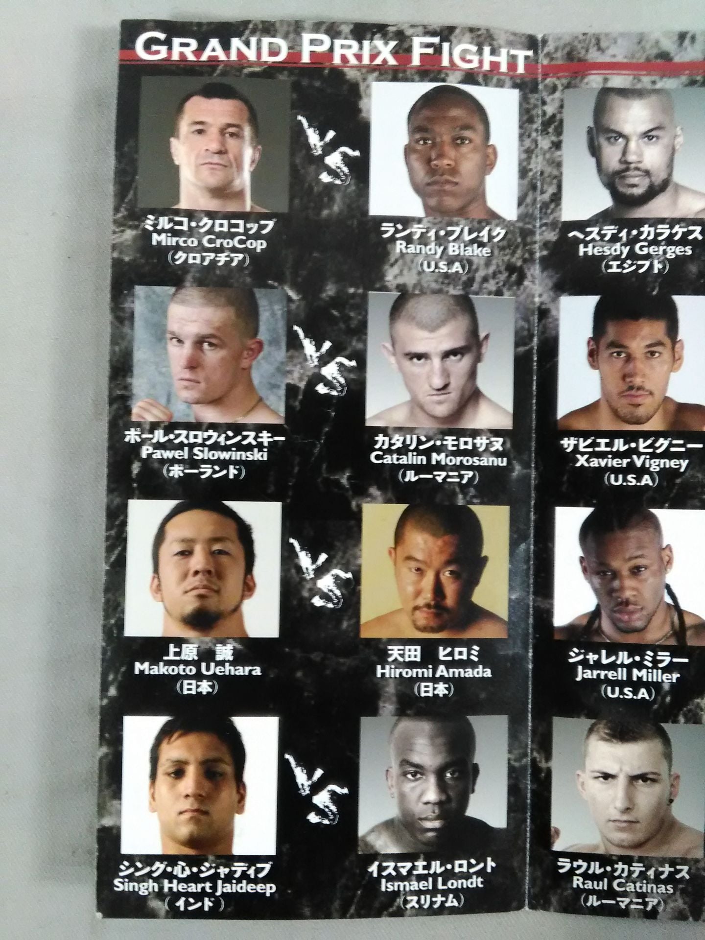 K-1 WORLD GP FINAL 16 IN TOKYO プログラム小冊子