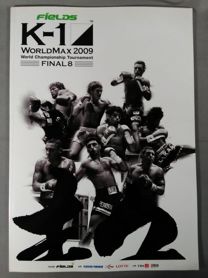 K-1 WORLD MAX 2009 ～世界一決定トーナメント FINAL8～