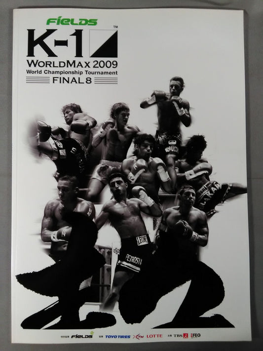 K-1 WORLD MAX 2009 ～世界一決定トーナメント FINAL8～