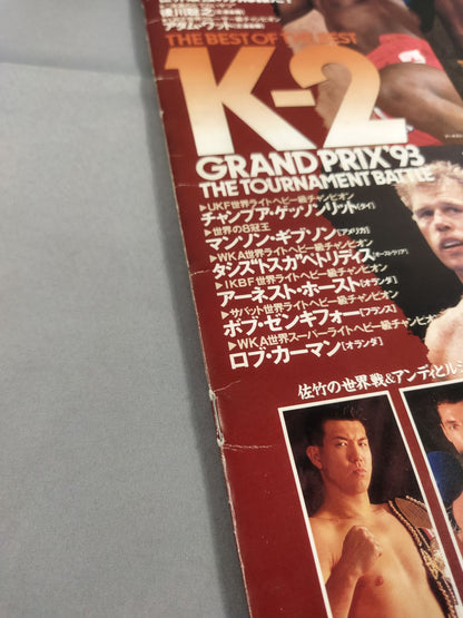 【石井和義 直筆サイン入り】K-2 GRANDPRIX ’93 THE TOURNAMENT BATTLE