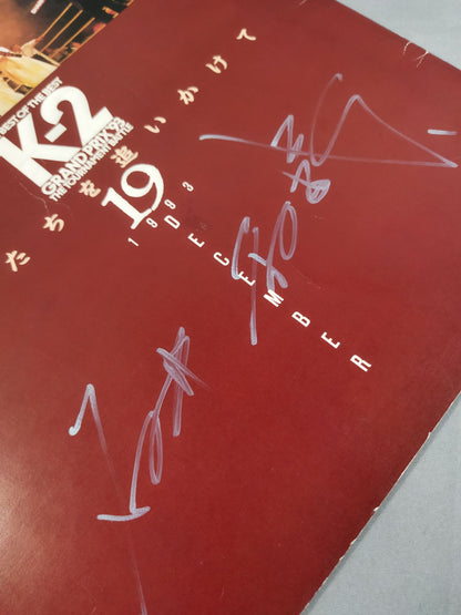 【石井和義 直筆サイン入り】K-2 GRANDPRIX ’93 THE TOURNAMENT BATTLE