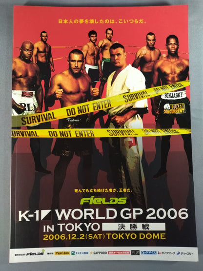 K-1 WORLD GP 2006 IN TOKYO Final