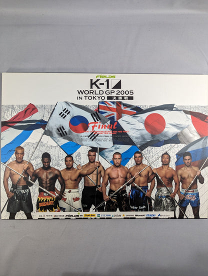 K-1WORLD GP 2005 IN TOKYO Final