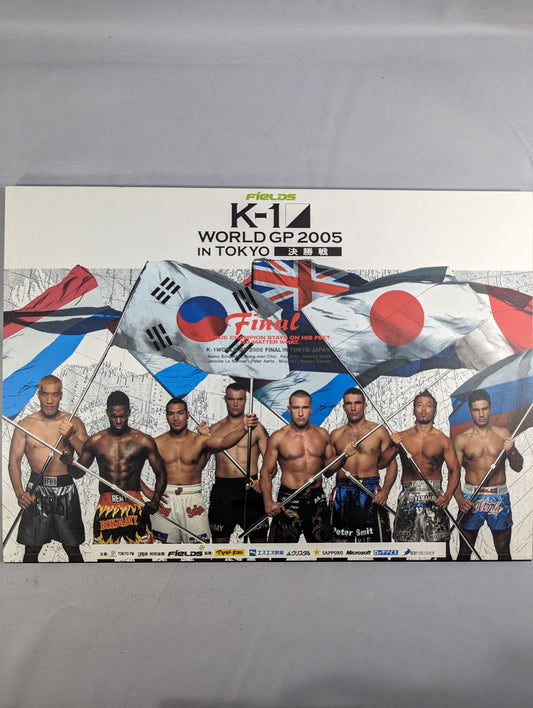 K-1WORLD GP 2005 IN TOKYO Final