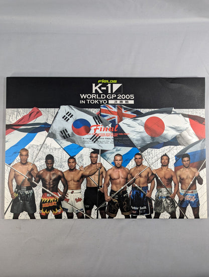 K-1WORLD GP 2005 IN TOKYO Final