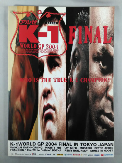 K-1 WORLD GP 2004 FINAL IN TOKYO