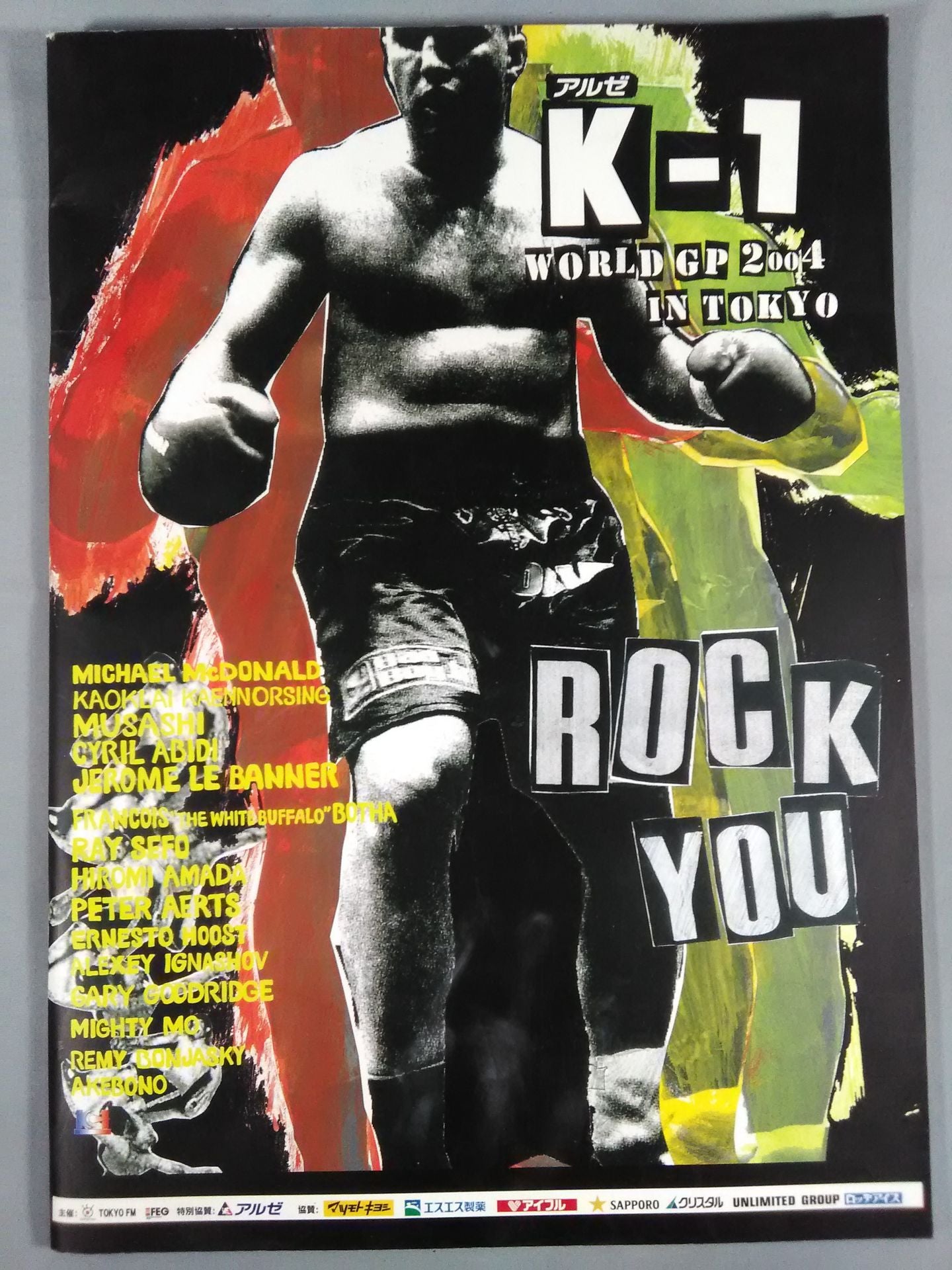K-1 WORLD GP 2004 IN TOKYO【ROCK YOU】