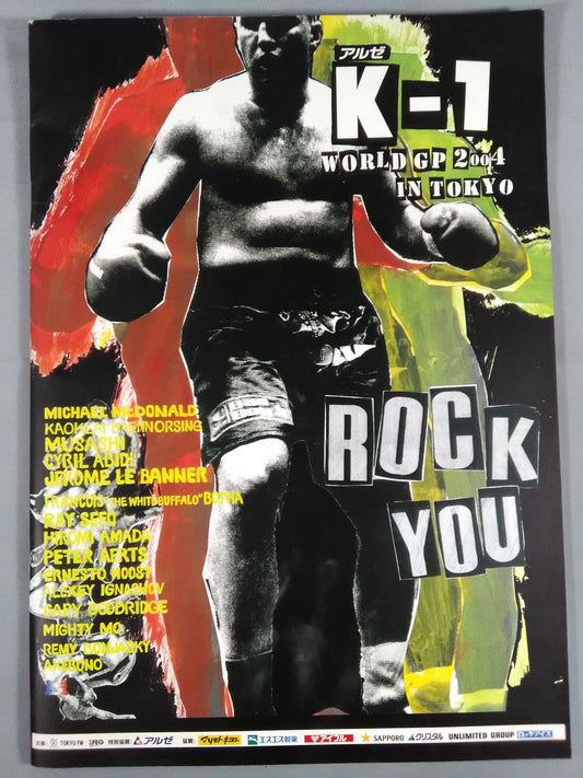 K-1 WORLD GP 2004 IN TOKYO【ROCK YOU】