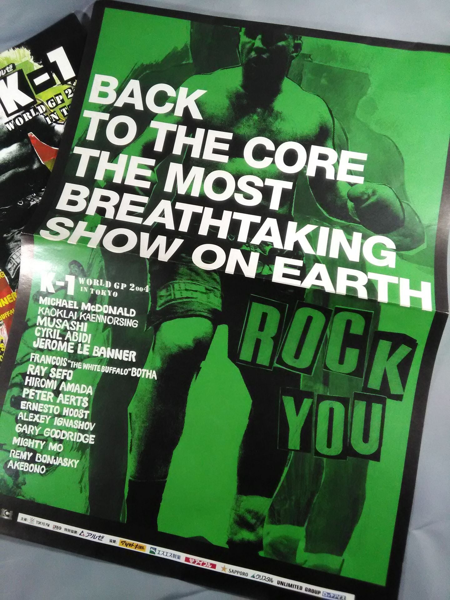 K-1 WORLD GP 2004 IN TOKYO【ROCK YOU】