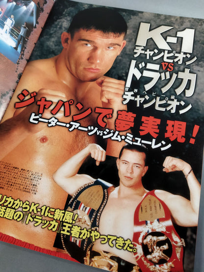 K-1 THE CHALLENGE’99 / 日本vs世界 5対5マッチ第3弾!