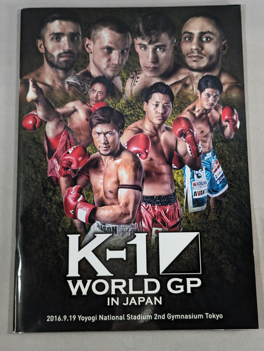 K-1 WORLD GP IN JAPAN スーパー・フェザー級世界最強決定トーナメント