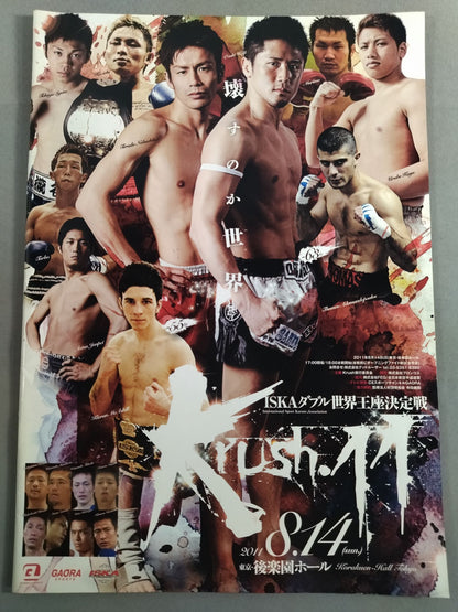 Krush.11