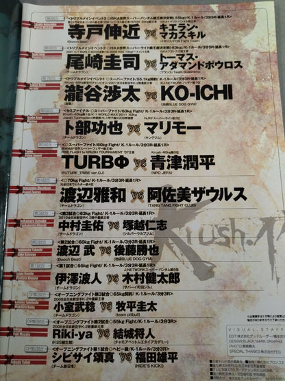 Krush.11