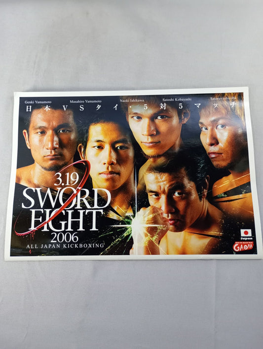 全日本キックボクシング SWORD FIGHT 2006