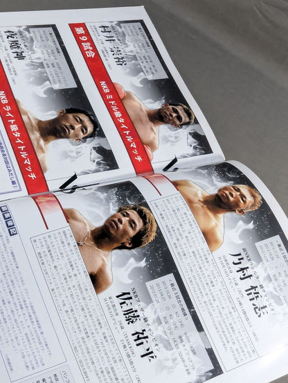 日本キックボクシング連盟 生粋シリーズ Vol.2